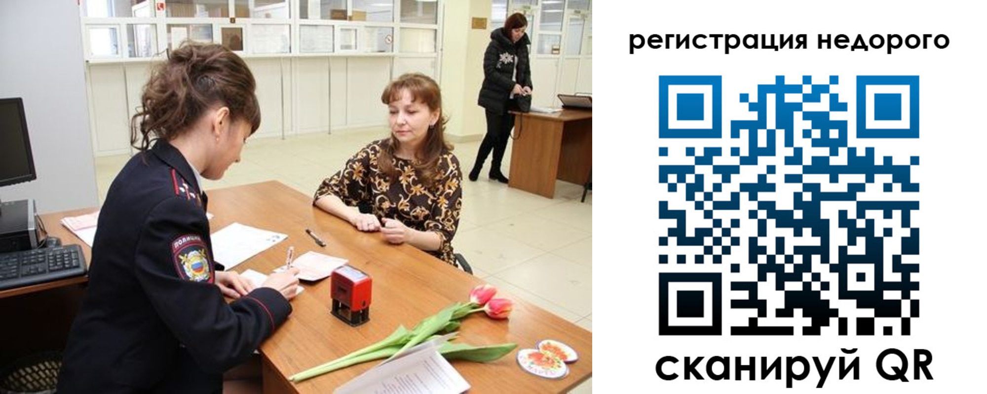 регистрация для школы в Буйнакске