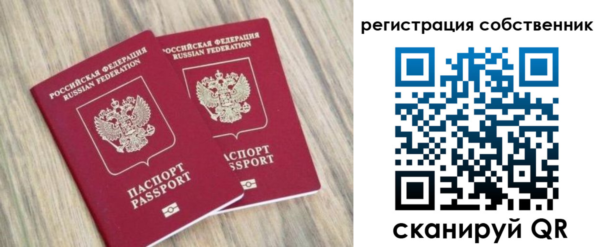 прописка ребенка в Буйнакске