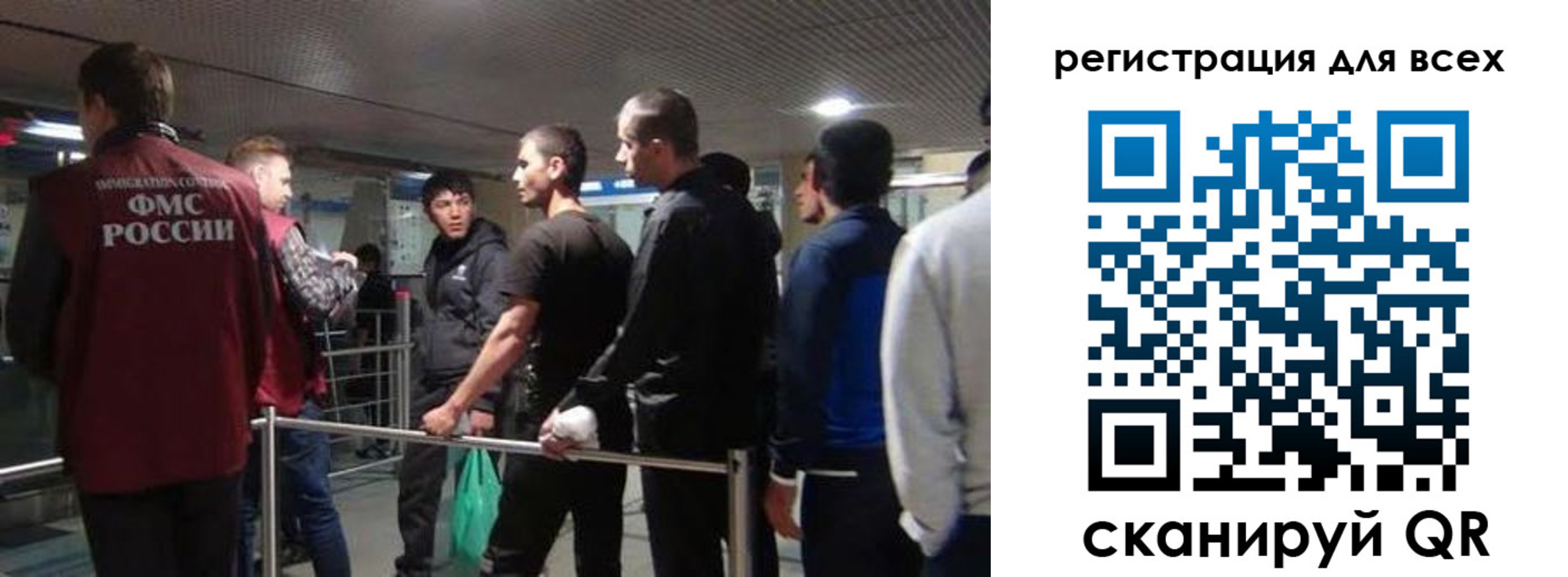 миграционный учет в Буйнакске