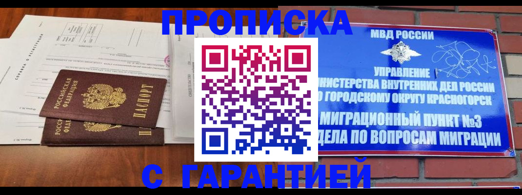 найти адрес прописки в Буйнакске