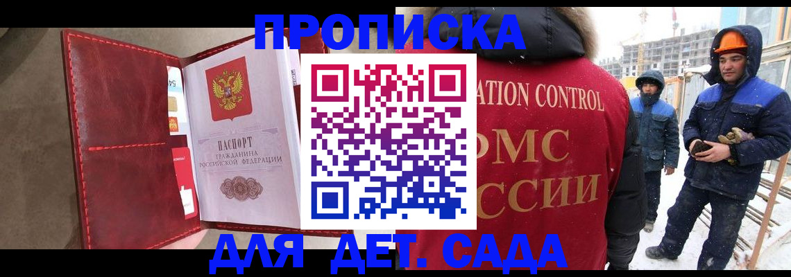 найти адрес прописки в Буйнакске