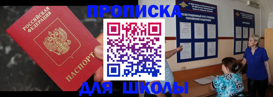 временная регистрация гарантия в Буйнакске