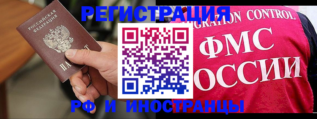 временная регистрация госуслуги в Буйнакске